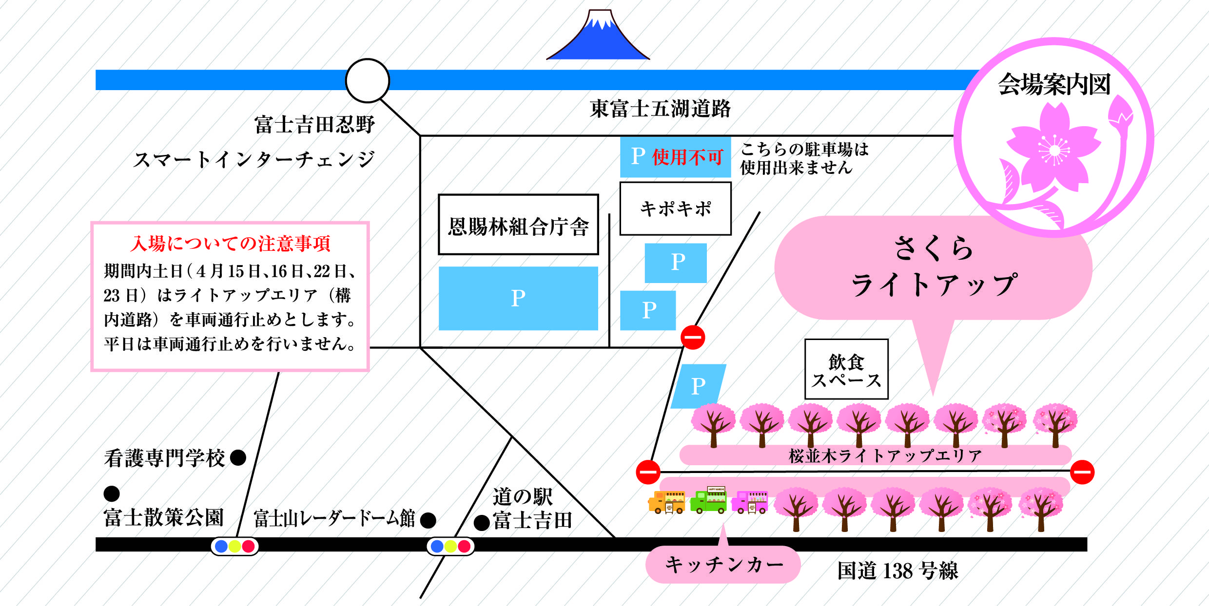 会場案内図.jpg